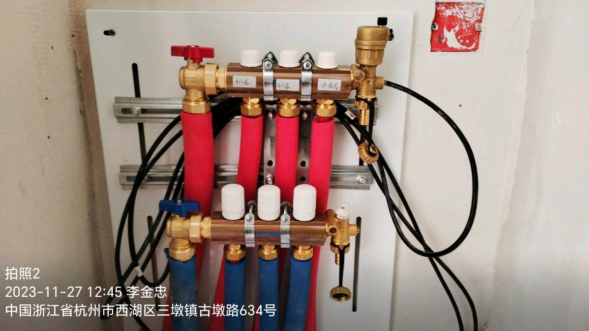房子裝修應(yīng)在什么階段找杭州暖通公司安裝地暖？